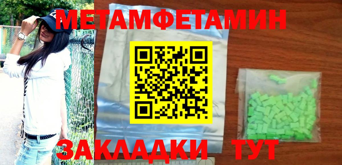 Amphetamine 97%  Amphetamine  Семёнов  ссылка на мегу как зайти  Вход с VPN 