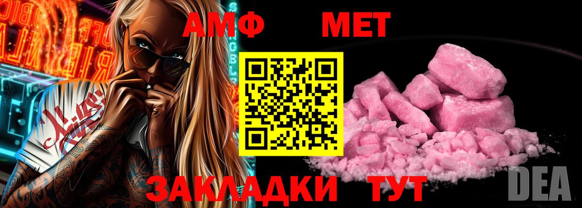 Семёнов  Вход с VPN  Экстази  ГАШ  Cocaine  A-PVP СОЛЬ   МАРИХУАНА  Мефедрон   Канабис  ГАШИШ 