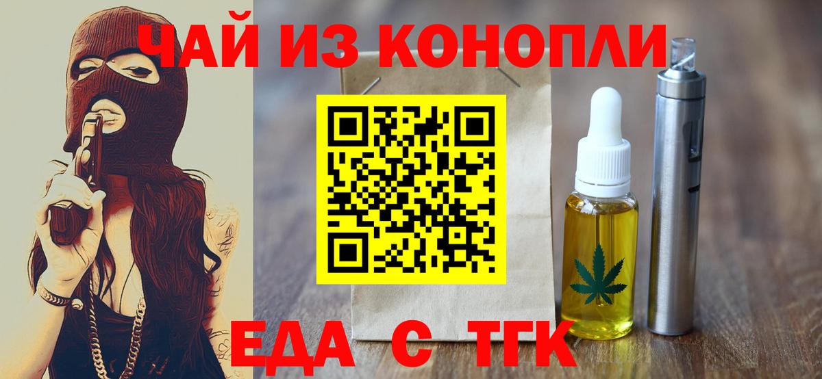 Семёнов  Canna-Cookies марихуана  Вход с VPN 