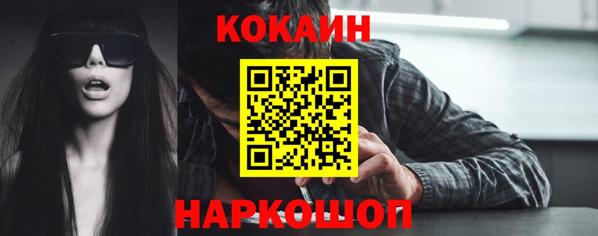 МЕТАДОН Семёнов