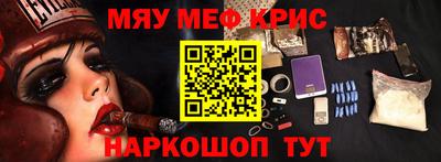 прущие крисы Аша