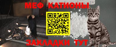 прущие крисы Аша