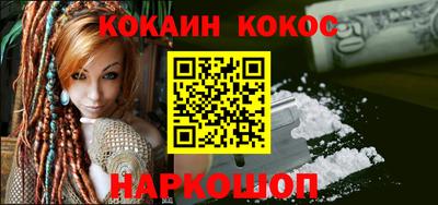 прущие крисы Аша