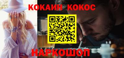 прущие крисы Аша
