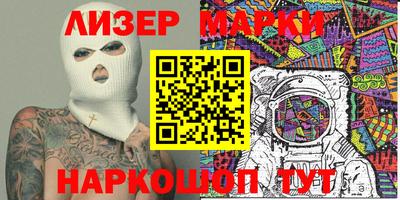 прущие крисы Аша