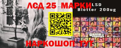 прущие крисы Аша