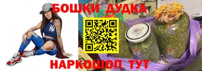 прущие крисы Аша