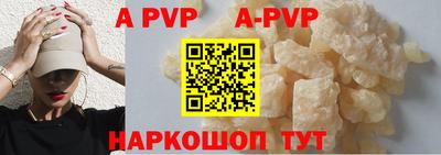 прущие крисы Аша