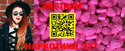 тгк Баксан