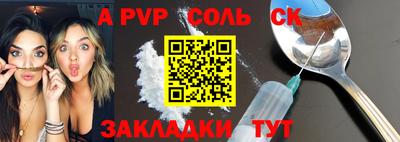 прущие крисы Аша