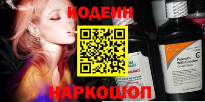 амф Ачхой-Мартан