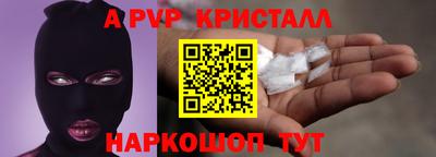 прущие крисы Аша