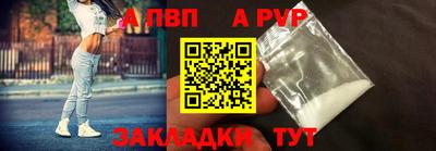 амф Ачхой-Мартан