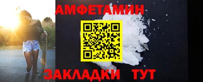прущие крисы Аша