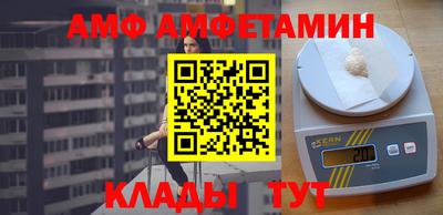 амф Ачхой-Мартан