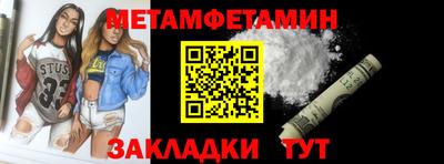 прущие крисы Аша