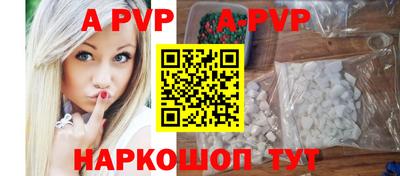 прущие крисы Аша