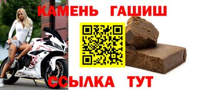 прущие крисы Аша