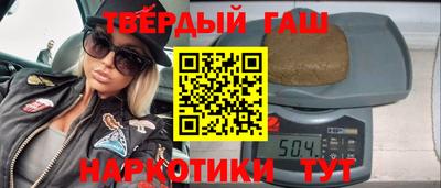 тгк Баксан