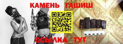 прущие крисы Аша
