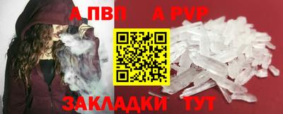 амф Ачхой-Мартан
