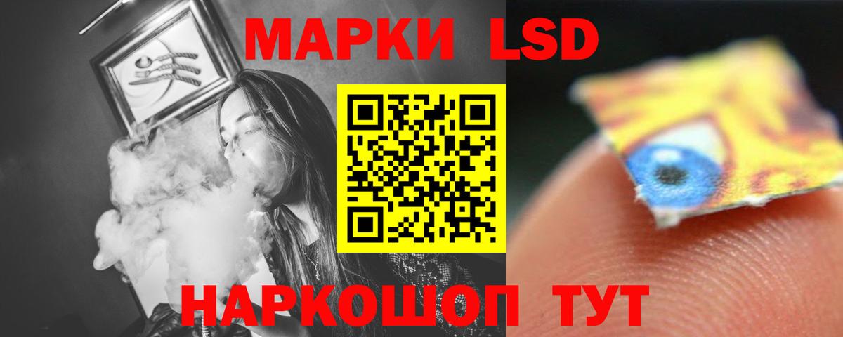 LSD-25 экстази кислота Семёнов