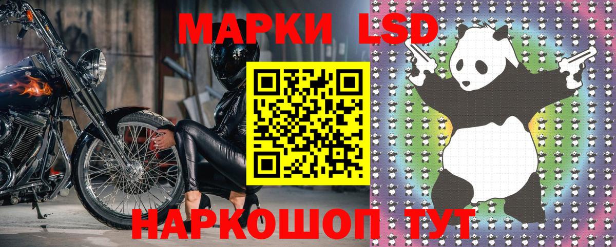 Марки N-bome  Наркотические марки 1,5мг  Вход с VPN  Семёнов 
