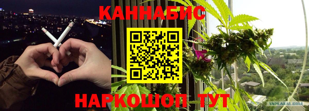 Шишки марихуана конопля Семёнов