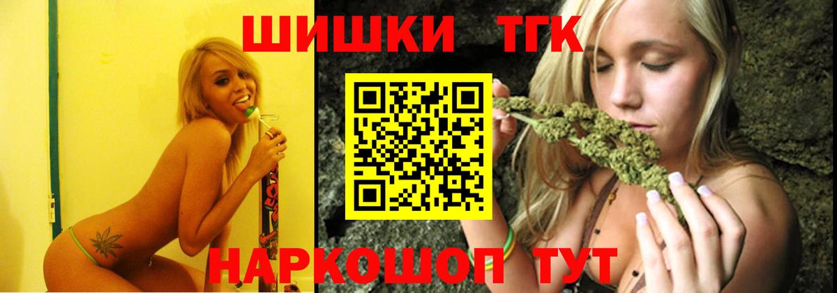 Семёнов  МАРИХУАНА LSD WEED  Конопля сатива  Вход с VPN  МАРИХУАНА OG Kush 